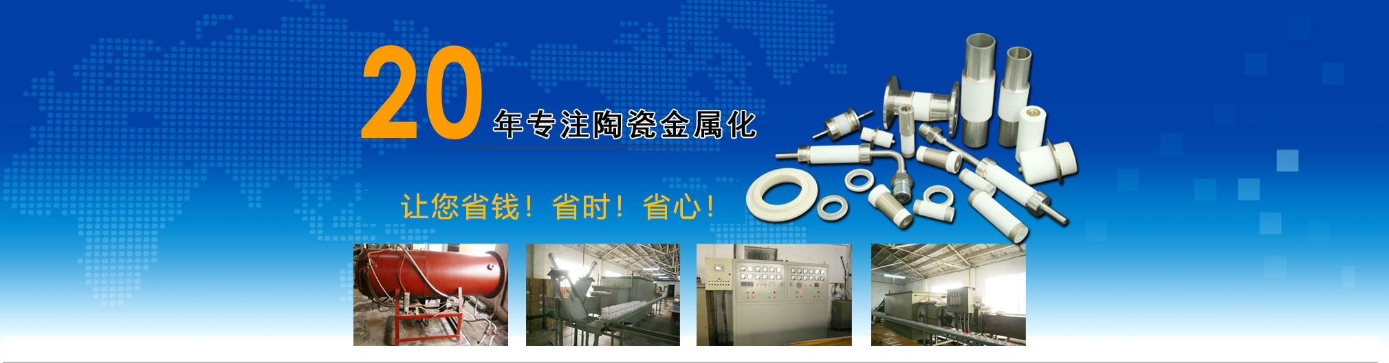 泰興裝飾公司